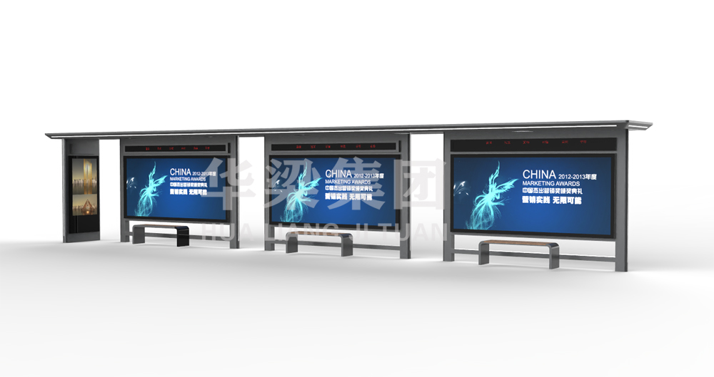 城市品位候車(chē)亭HL-2023-0011